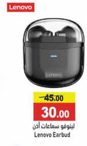 LENOVO Earphone  in Aswaq Ramez in UAE - Sharjah / Ajman