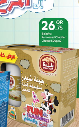 BALADNA Cheddar Cheese  in Marza Hypermarket in Qatar - Al Daayen