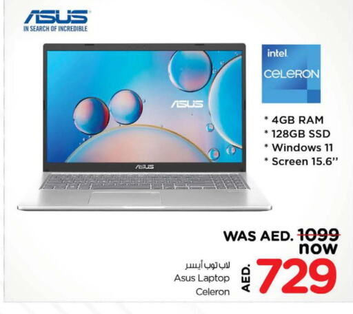 ASUS Laptop  in نستو هايبرماركت in الإمارات العربية المتحدة , الامارات - أبو ظبي