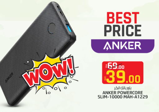 Anker