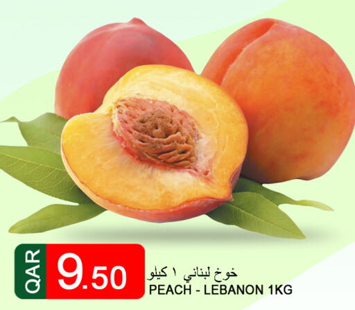  Plums  in قصر الأغذية هايبرماركت in قطر - الخور