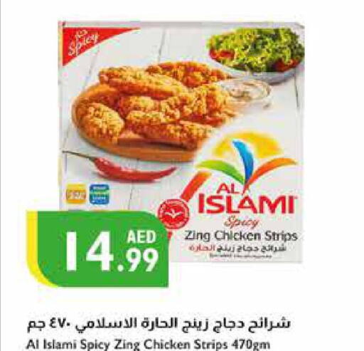 AL ISLAMI Chicken Strips  in Istanbul Supermarket in UAE - Abu Dhabi