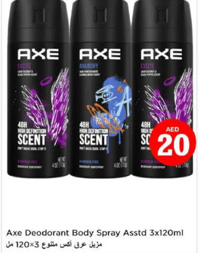 AXE   in نستو هايبرماركت in الإمارات العربية المتحدة , الامارات - أبو ظبي