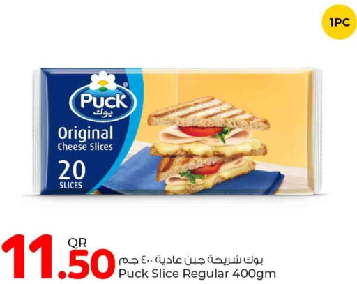 PUCK Slice Cheese  in Rawabi Hypermarkets in Qatar - Al Khor