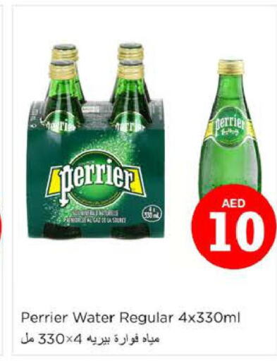 PERRIER   in نستو هايبرماركت in الإمارات العربية المتحدة , الامارات - أبو ظبي