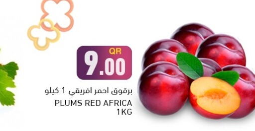  Plums  in أسواق رامز in قطر - الخور