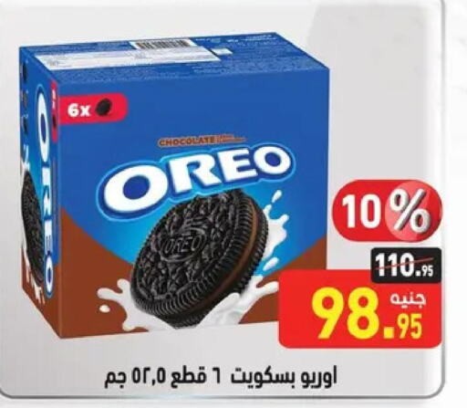 OREO