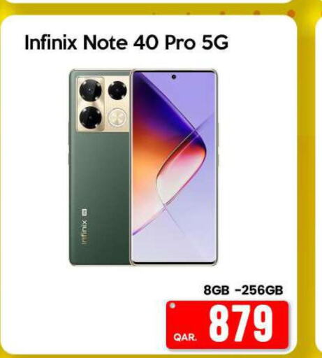 INFINIX   in آي كونكت in قطر - الوكرة