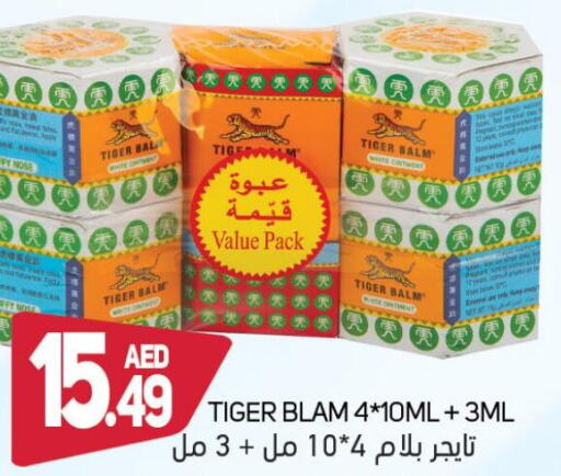 TIGER BALM   in سوق المبارك هايبرماركت in الإمارات العربية المتحدة , الامارات - الشارقة / عجمان