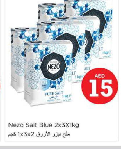 NEZO Salt  in نستو هايبرماركت in الإمارات العربية المتحدة , الامارات - أبو ظبي