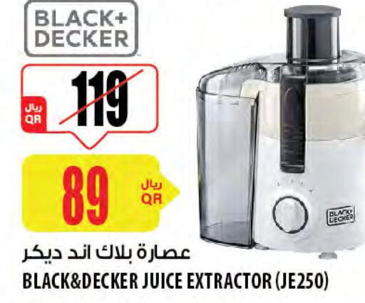 BLACK+DECKER Juicer  in شركة الميرة للمواد الاستهلاكية in قطر - الخور