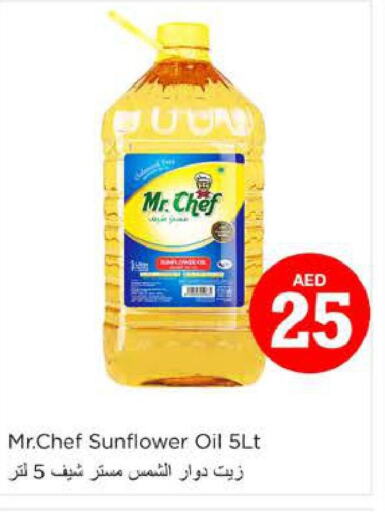 MR.CHEF Sunflower Oil  in نستو هايبرماركت in الإمارات العربية المتحدة , الامارات - أبو ظبي