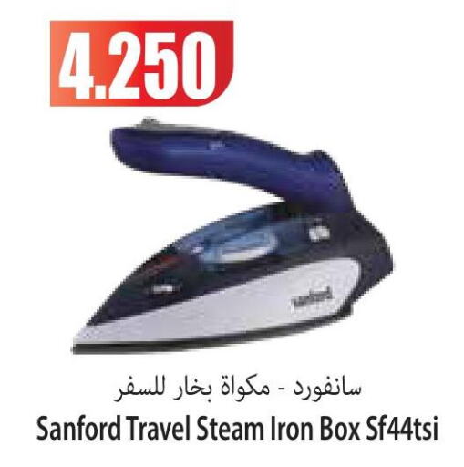 SANFORD Ironbox  in سوق المركزي لو كوست in الكويت - مدينة الكويت