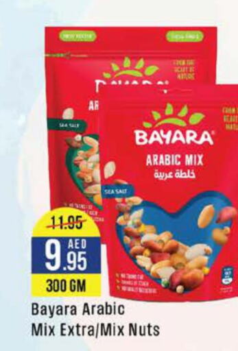 BAYARA   in COSCO SUPERMARKET  in UAE - Abu Dhabi