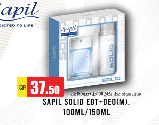 SAPIL   in جراند هايبرماركت in قطر - الضعاين