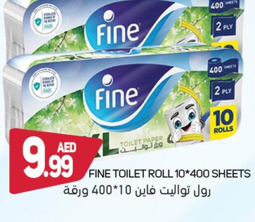 FINE   in سوق المبارك هايبرماركت in الإمارات العربية المتحدة , الامارات - الشارقة / عجمان