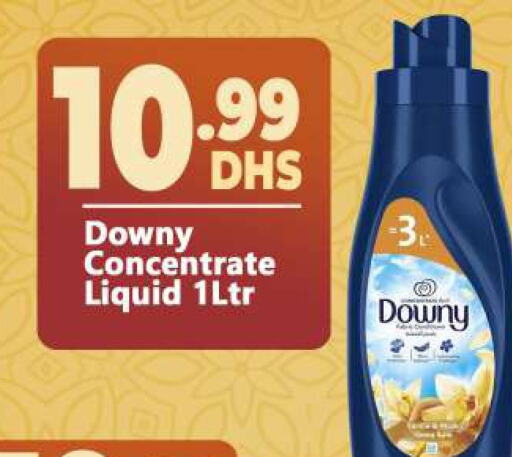 DOWNY Softener  in بيج مارت in الإمارات العربية المتحدة , الامارات - أبو ظبي