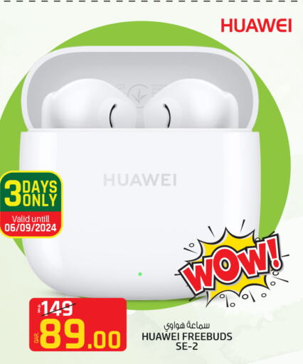 HUAWEI Earphone  in كنز ميني مارت in قطر - الوكرة