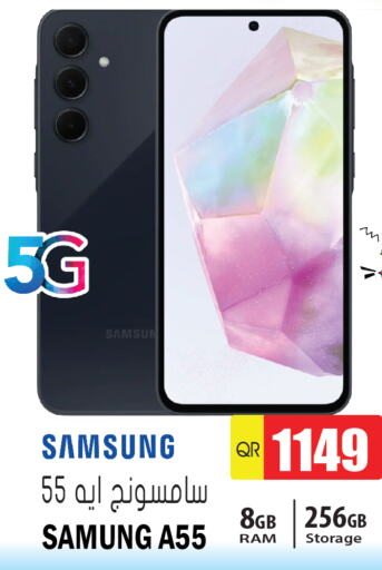 SAMSUNG   in Grand Hypermarket in Qatar - Al Rayyan