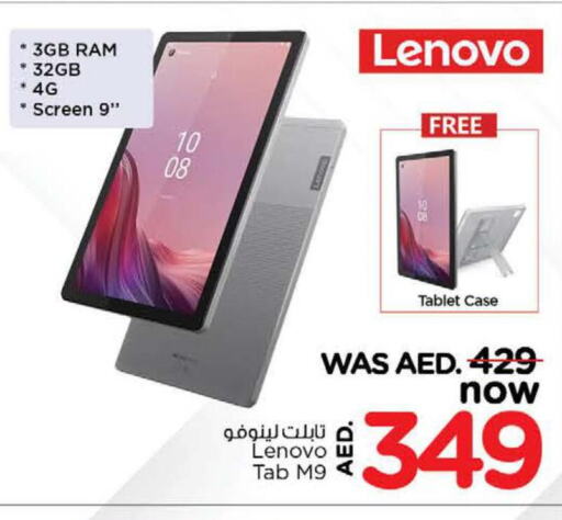 LENOVO   in نستو هايبرماركت in الإمارات العربية المتحدة , الامارات - دبي