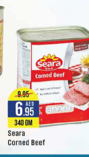  Beef  in COSCO SUPERMARKET  in UAE - Abu Dhabi