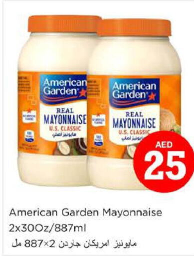 AMERICAN GARDEN Mayonnaise  in نستو هايبرماركت in الإمارات العربية المتحدة , الامارات - أبو ظبي