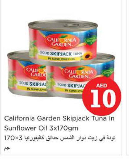 CALIFORNIA GARDEN Tuna - Canned  in نستو هايبرماركت in الإمارات العربية المتحدة , الامارات - أبو ظبي