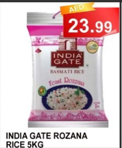 INDIA GATE Basmati / Biryani Rice  in كاريون هايبرماركت in الإمارات العربية المتحدة , الامارات - أبو ظبي