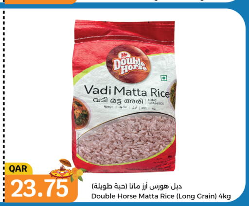 DOUBLE HORSE Matta Rice  in City Hypermarket in Qatar - Umm Salal