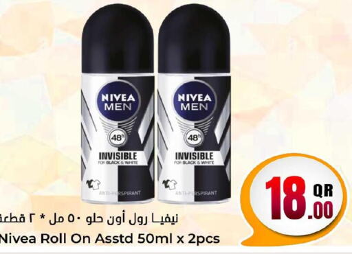 Nivea   in Dana Hypermarket in Qatar - Umm Salal