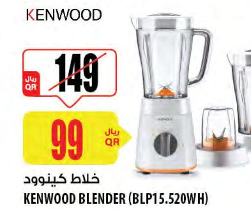 KENWOOD Mixer / Grinder  in شركة الميرة للمواد الاستهلاكية in قطر - الضعاين