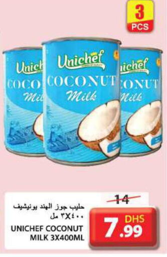  Coconut Milk  in جراند هايبر ماركت in الإمارات العربية المتحدة , الامارات - الشارقة / عجمان