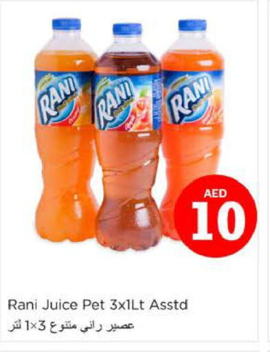 RANI   in Nesto Hypermarket in UAE - Abu Dhabi