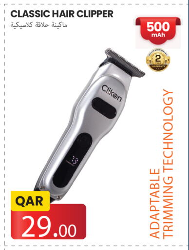 CLIKON Remover / Trimmer / Shaver  in Kenz Mini Mart in Qatar - Al Khor