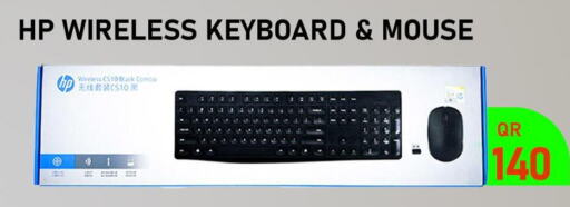 HP Keyboard / Mouse  in Tech Deals Trading in Qatar - Al Shamal