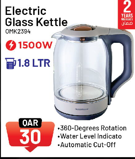 OLSENMARK Kettle  in Kenz Mini Mart in Qatar - Al Khor