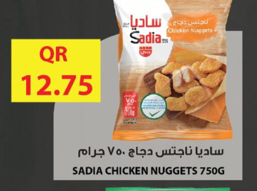 SADIA Chicken Nuggets  in Carrefour in Qatar - Al Rayyan