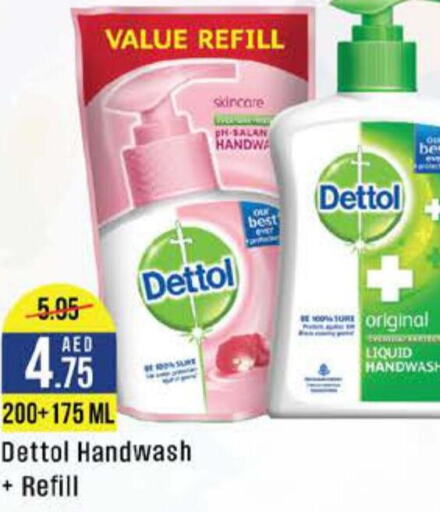 DETTOL   in West Zone Supermarket in UAE - Sharjah / Ajman