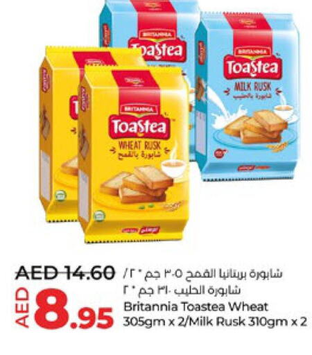 BRITANNIA   in Lulu Hypermarket in UAE - Al Ain