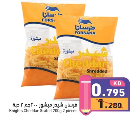 FORSANA Cheddar Cheese  in  رامز in الكويت - محافظة الأحمدي