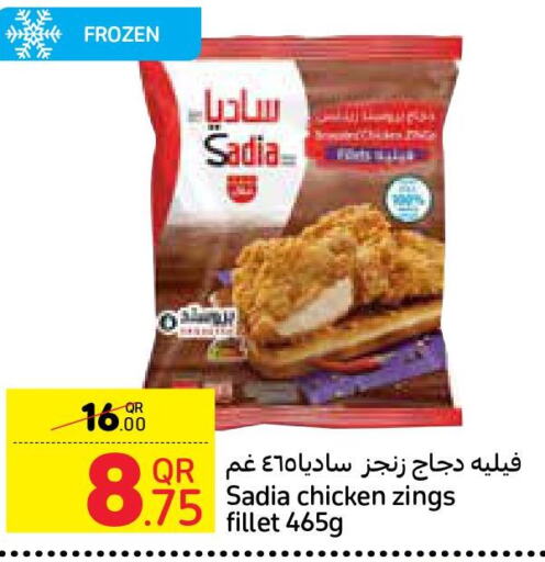 SADIA Chicken Fillet  in كارفور in قطر - الخور