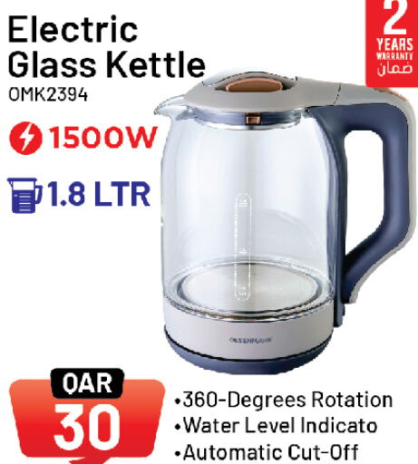 OLSENMARK Kettle  in Saudia Hypermarket in Qatar - Al Khor