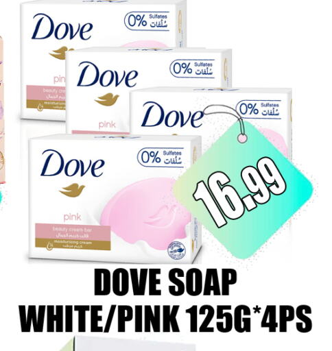 DOVE   in GRAND MAJESTIC HYPERMARKET in UAE - Abu Dhabi