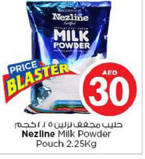 NEZLINE Milk Powder  in نستو هايبرماركت in الإمارات العربية المتحدة , الامارات - أبو ظبي