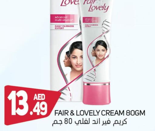 FAIR & LOVELY Face cream  in Souk Al Mubarak Hypermarket in UAE - Sharjah / Ajman