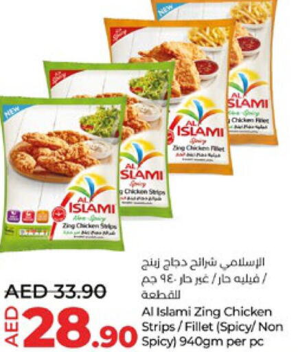 AL ISLAMI Chicken Strips  in لولو هايبرماركت in الإمارات العربية المتحدة , الامارات - أبو ظبي