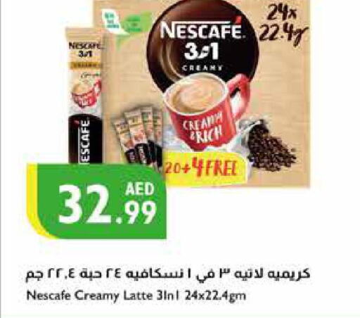 NESCAFE Coffee  in إسطنبول سوبرماركت in الإمارات العربية المتحدة , الامارات - أبو ظبي