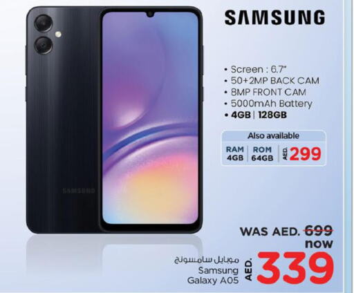 SAMSUNG   in نستو هايبرماركت in الإمارات العربية المتحدة , الامارات - أبو ظبي