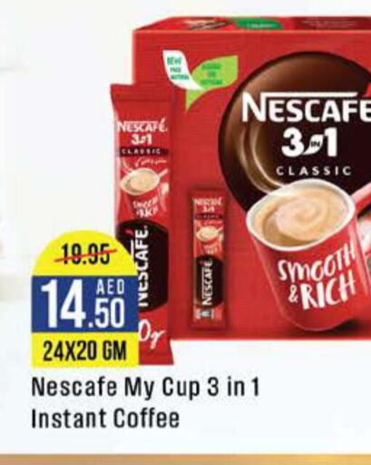 NESCAFE Coffee  in كوسكو سوبرماركت in الإمارات العربية المتحدة , الامارات - أبو ظبي