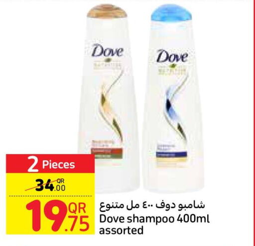 DOVE Shampoo / Conditioner  in Carrefour in Qatar - Al Daayen